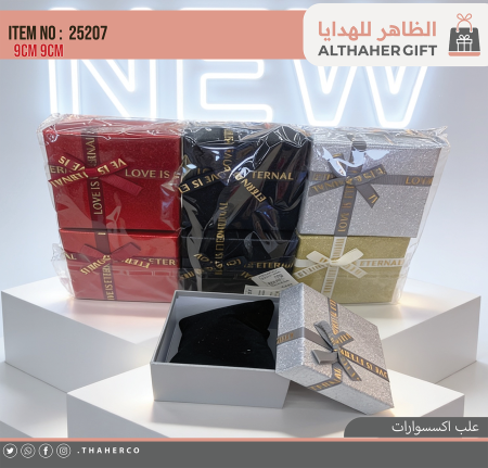 علب اكسسوارات/6